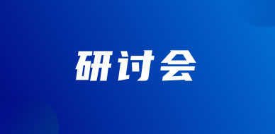 2016月7月14日~17日