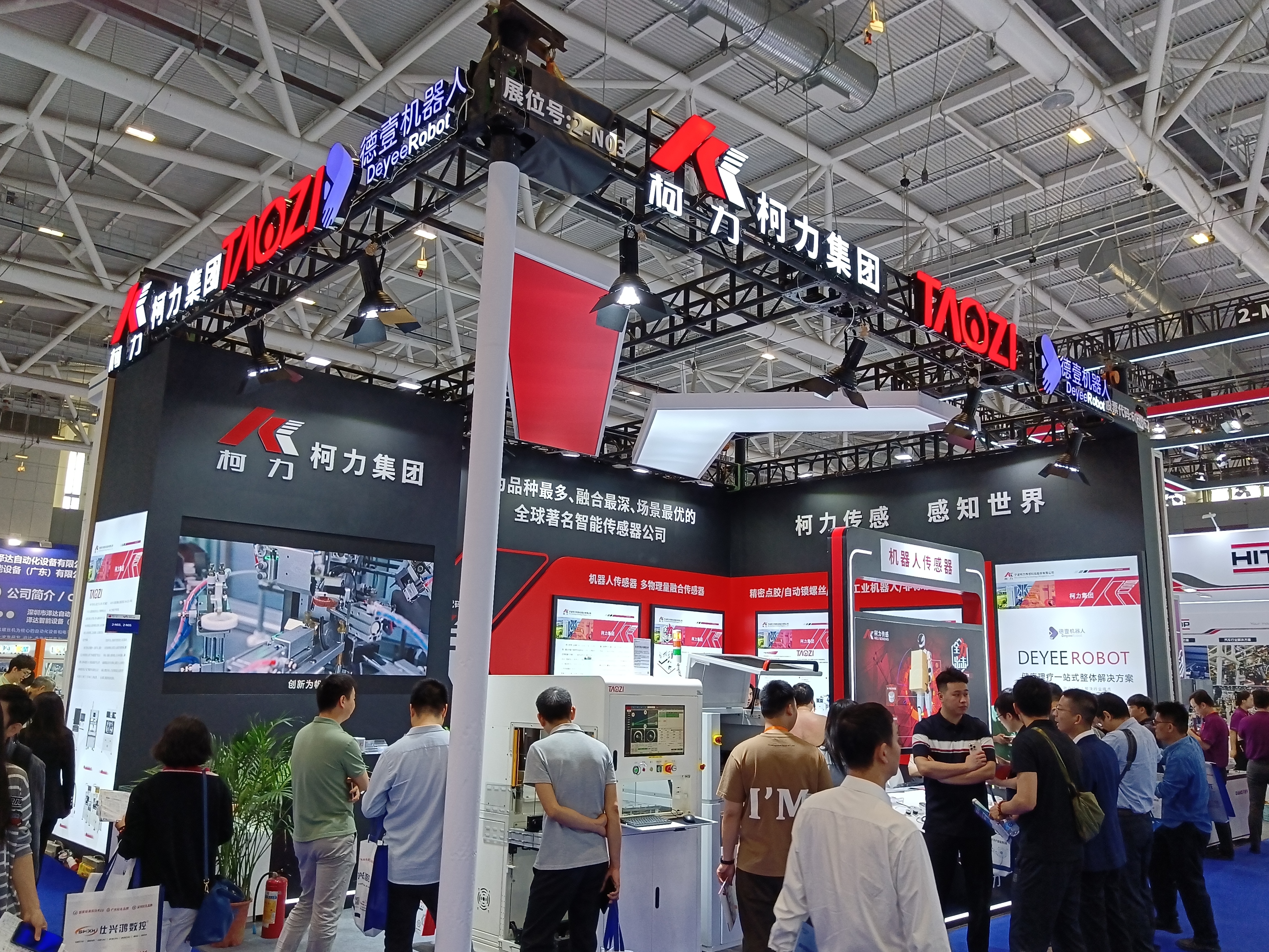 全“力”出击丨柯力携手子公司闪耀ITES深圳工业展