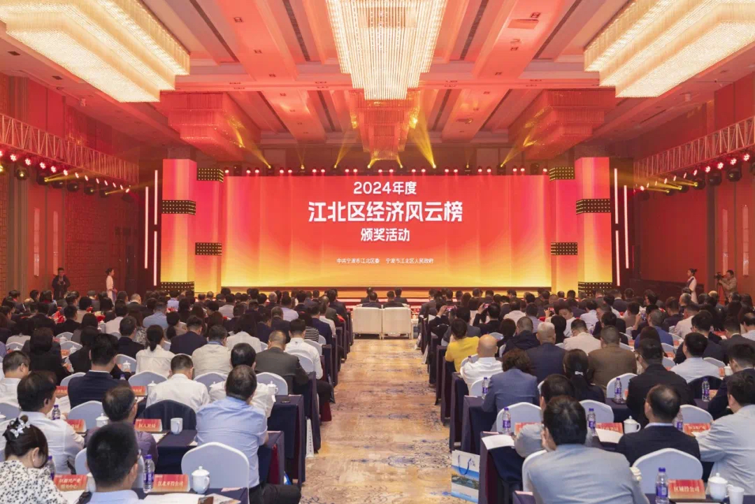 集团喜讯丨荣誉加冕，柯力开启奋进新征程