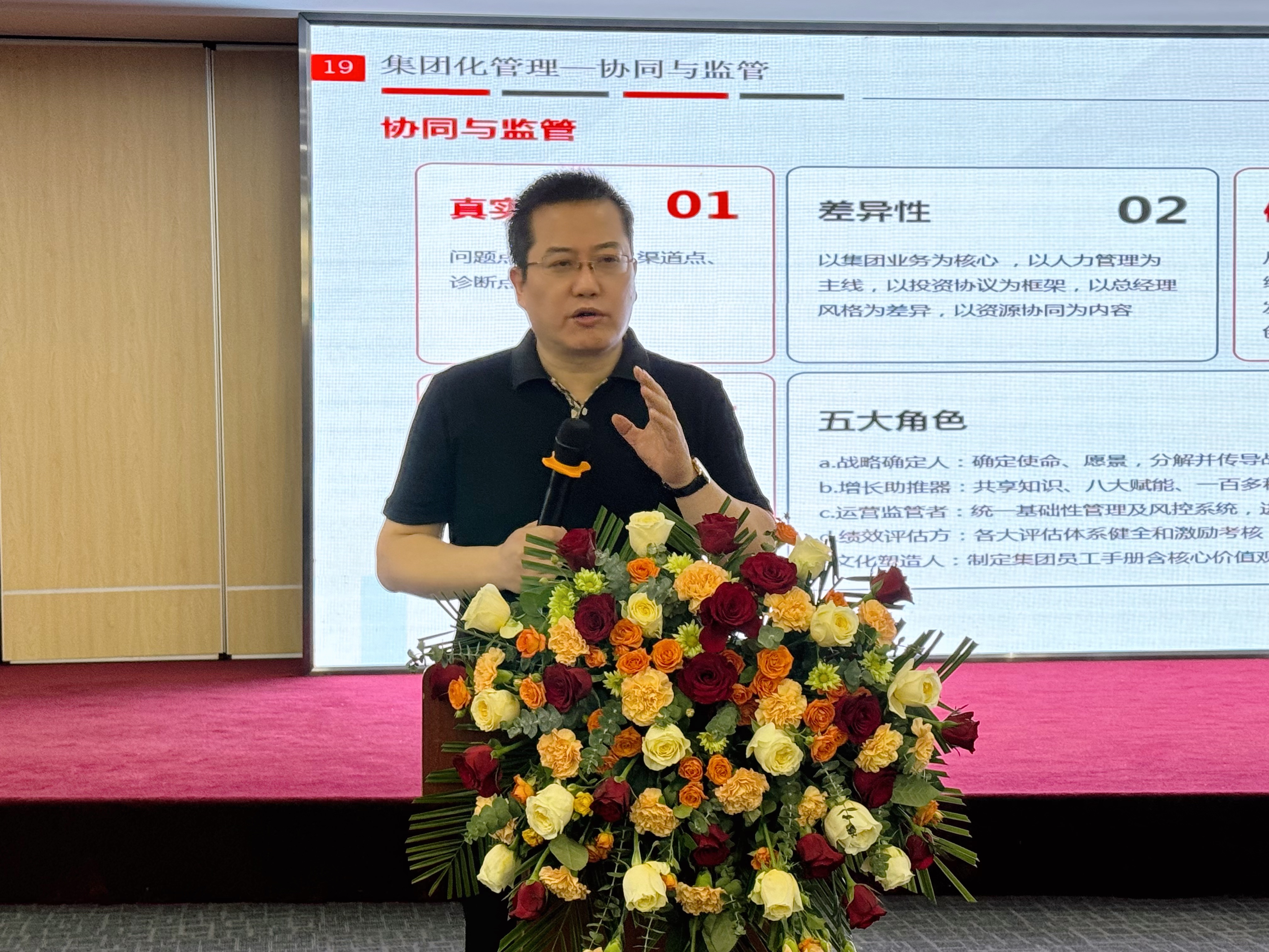 柯力集团董事长兼总裁 柯建东.jpeg