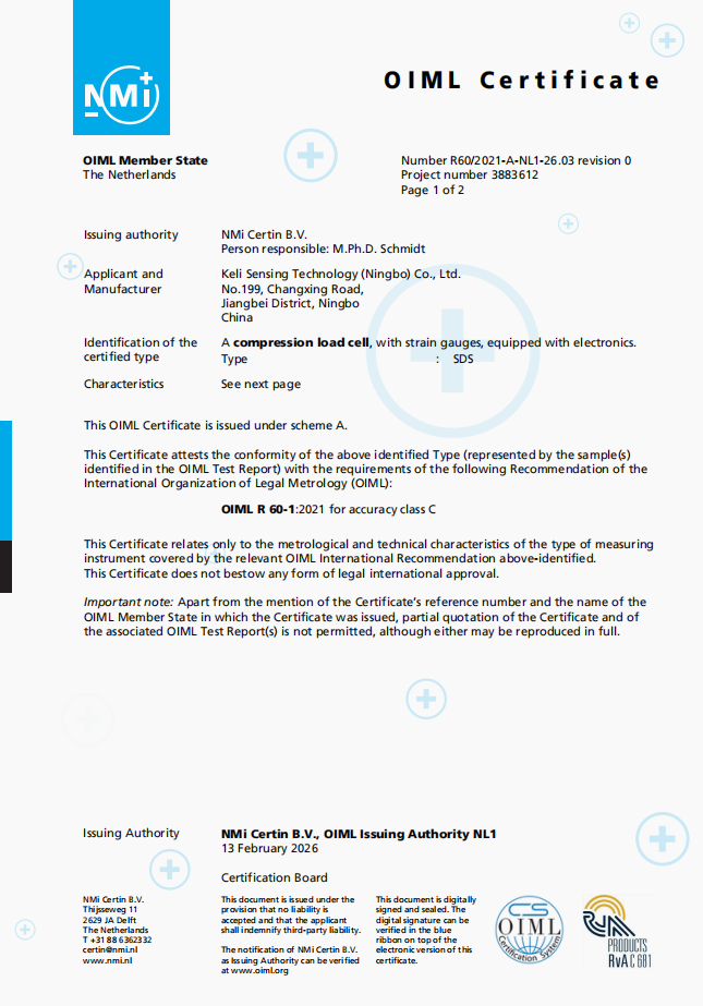SDS-OIML证书 1.png
